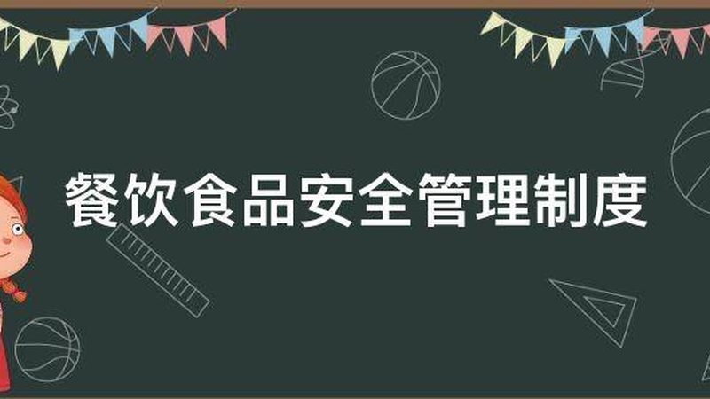 食品代工材质选不对，产品还没上市就输了