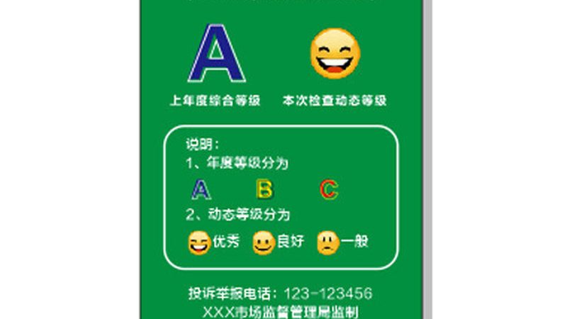 食品OEM生产厂家推荐