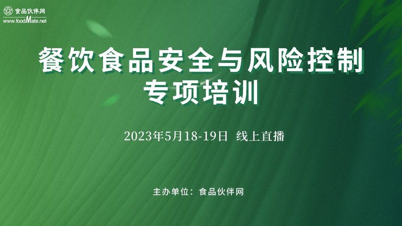 山东食品招商厂家：揭秘优质食品生产的背后
