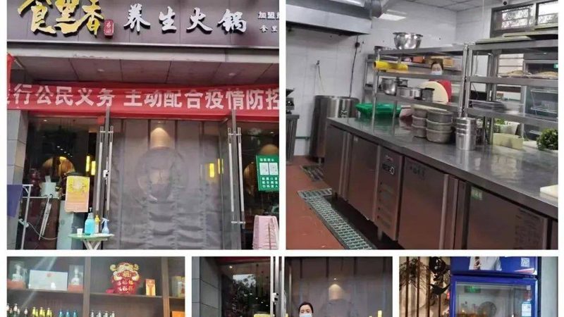 预制菜食材批发，揭秘厂家直供的五大优势
